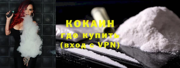 альфа пвп VHQ Каменка